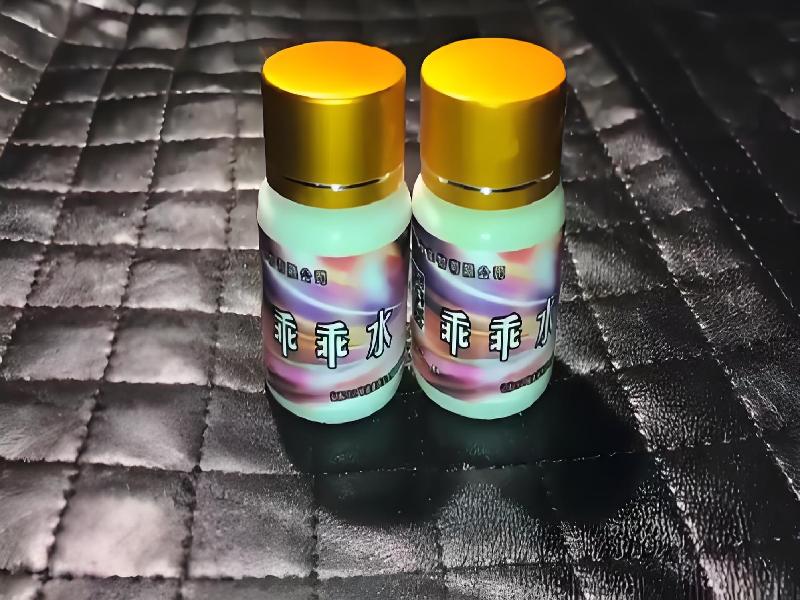 成人催药迷用品8488-jvua型号